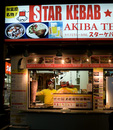 Worldwide penomenon - kebab :-) // Kebab je prostě všude :-)